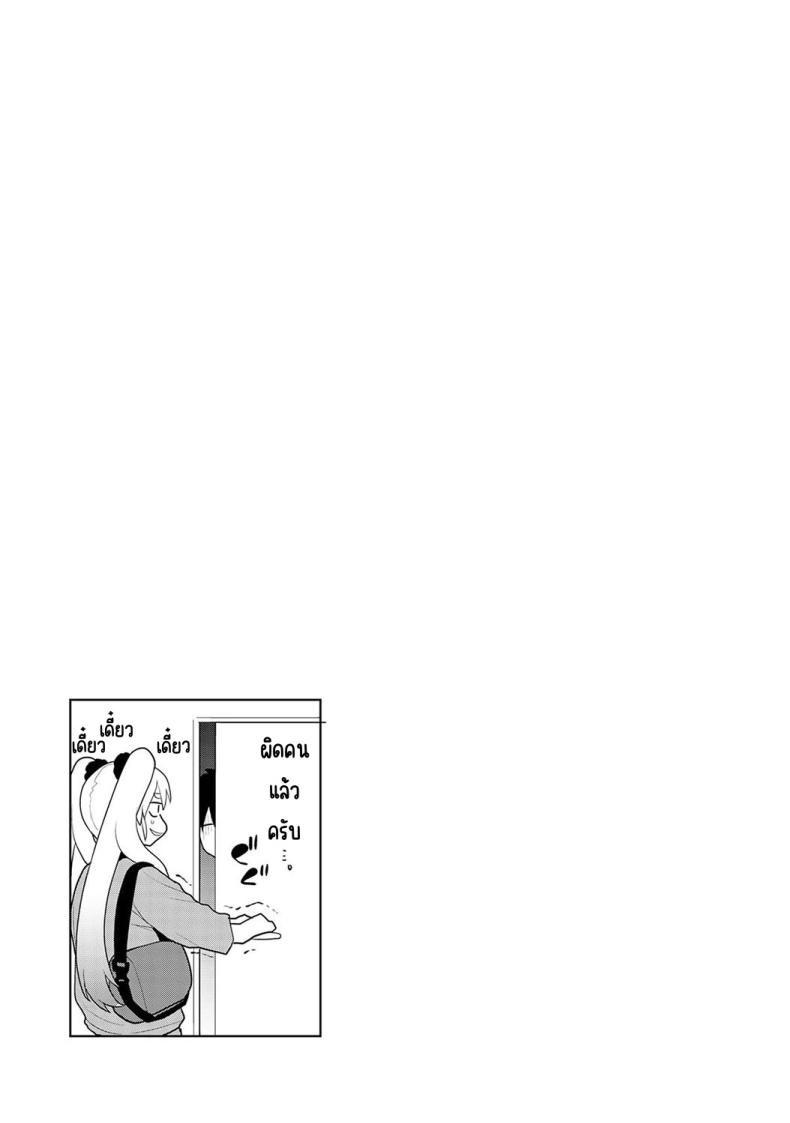 Doujin-Lc- อ่าน โดจิน มังฮวา เกาหลี ญี่ปุ่น จีน แปลไทย [Azuse] Kyou kara Kazoku ตอนที่ 1 2 3 4 5 6 7 8 9 10 11 12 13 14 ฟรี ไม่มีโฆษณา อ่าน โดจิน Manhwa เกาหลี ญี่ปุ่น จีน เรามีครบ คัดมาให้เน้นๆ โดจิน 18+ รับประกันความฟินโดย  Doujin Lc